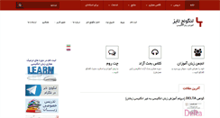 Desktop Screenshot of languageties.com