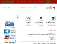 Tablet Screenshot of languageties.com